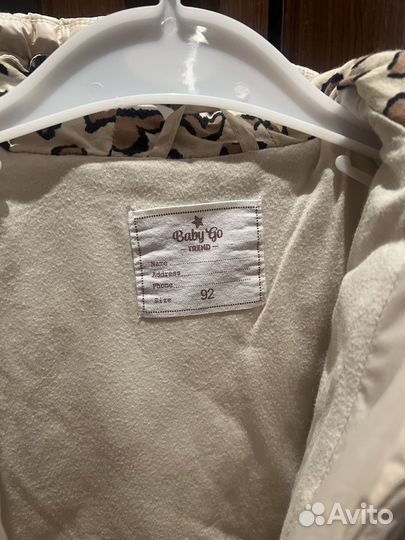 Куртка для девочки