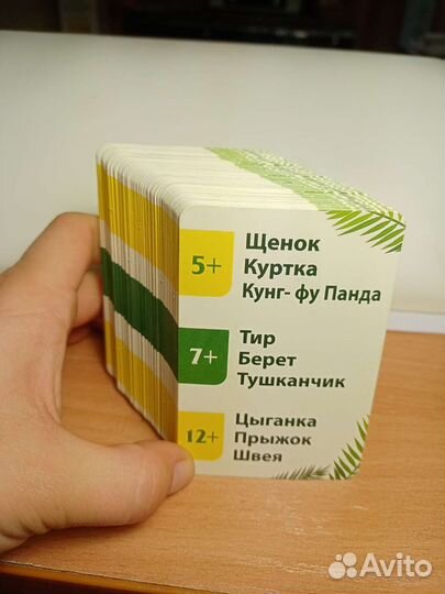Крокодил игра
