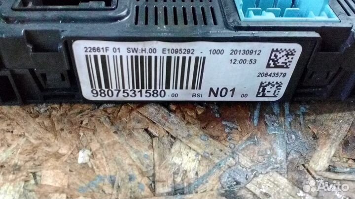 Блок предохранителей салонный Пежо 301 Peugeot 301