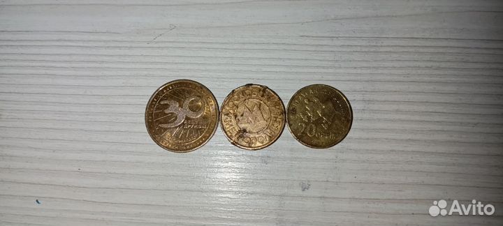 Монеты цена в лс