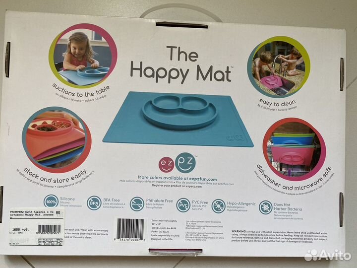 Коврик для кормления