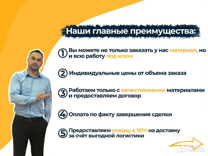 Панель фасадная Крымский сланец жемчуг