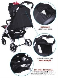 Прогулочная коляска Dearest 819 plus 2022 г Мини