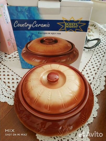 Кастрюля керамическая