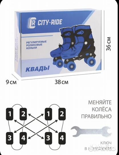 Роликовые коньки квады для девочки