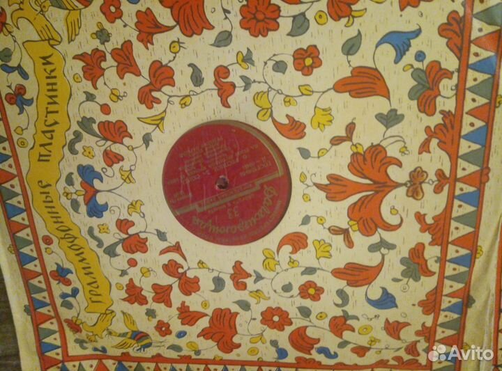 Пластинки для грамафона и патефона