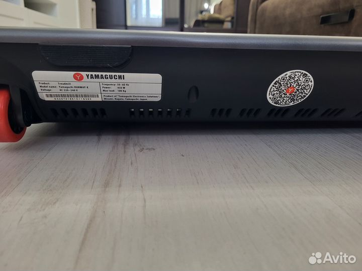 Беговая дорожка Yamaguchi Runway-X