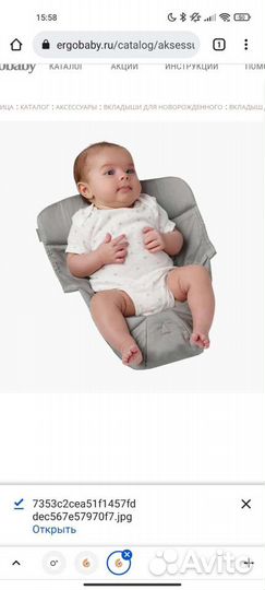 Эргорюкзак ergobaby organic cotton