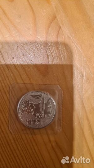 Монета Сочи 2014