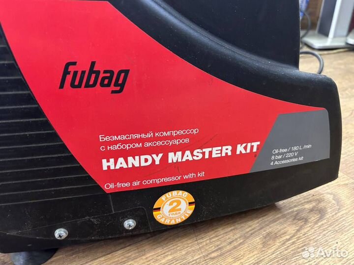 Компрессор fubag handy master kit