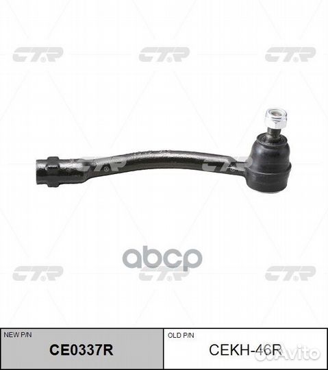 Наконечник рулевой hyundai accent/KIA RIO/pride