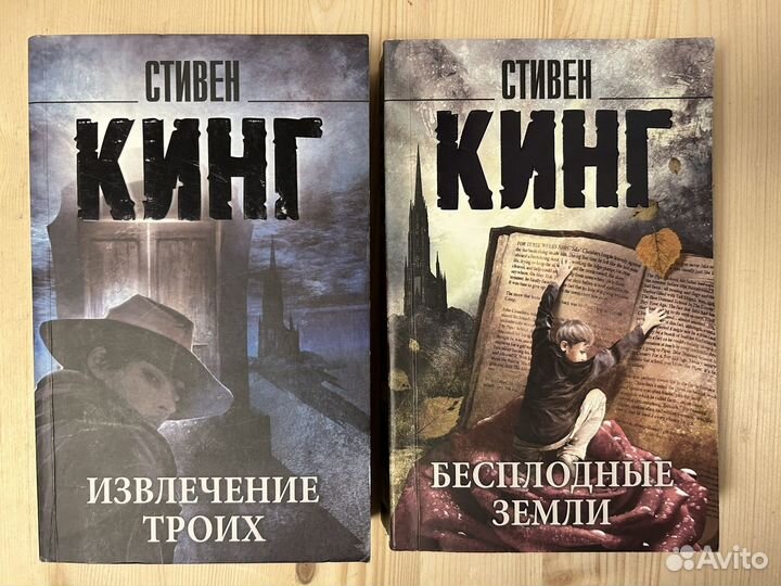 9книг Стивен Кинг