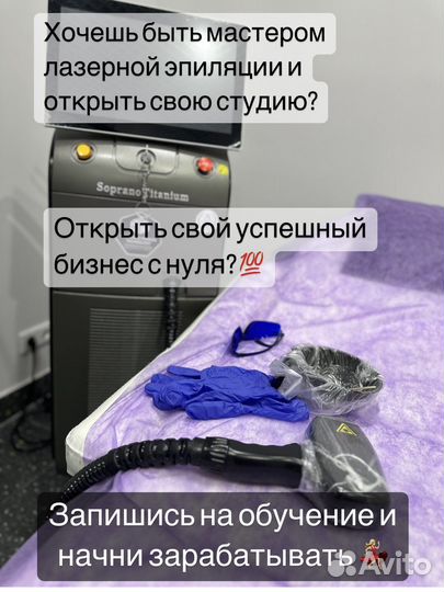 Обучение с нуля
