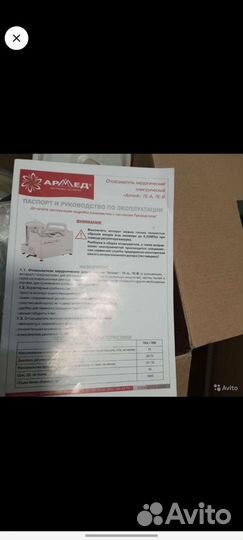 Отсасыватель медицинский армед, armеd 7Е-В