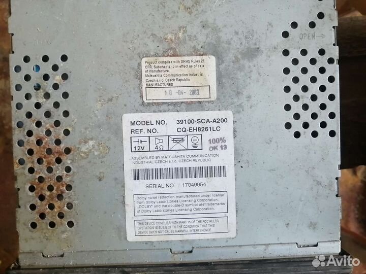 Магнитола 2 din