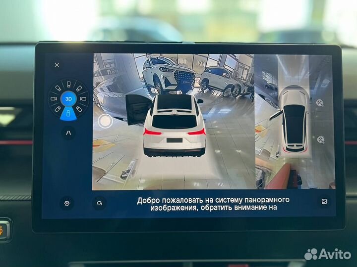 Jetour Dashing 1.5 AMT, 2023