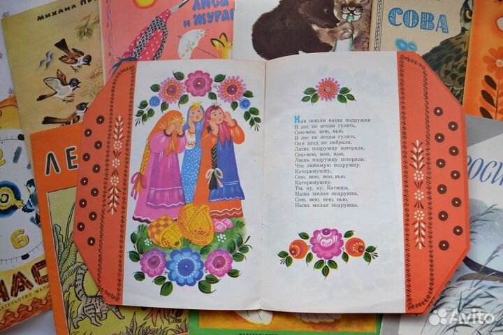 Детские книжки СССР