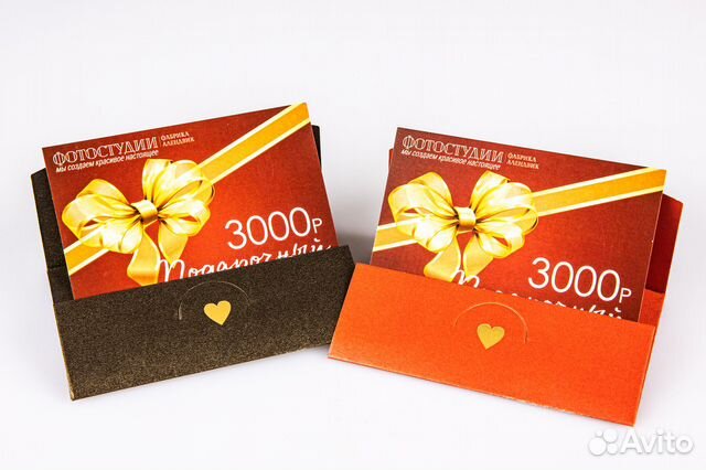 Подарочный сертификат в Фотостудию 1+1