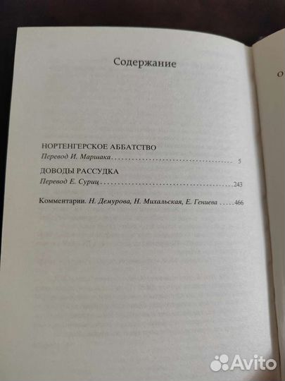 Мировая классика