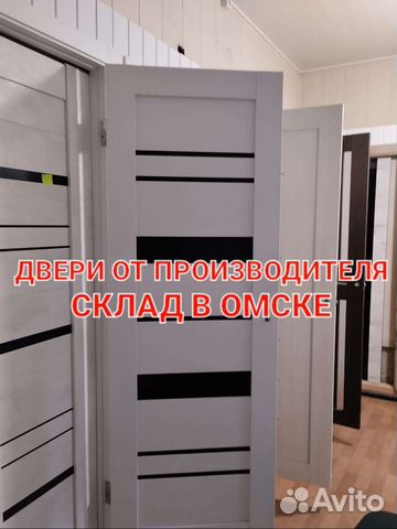 Двери межкомнатные от производителя. Склад в Омске