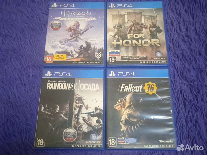Диски на ps4