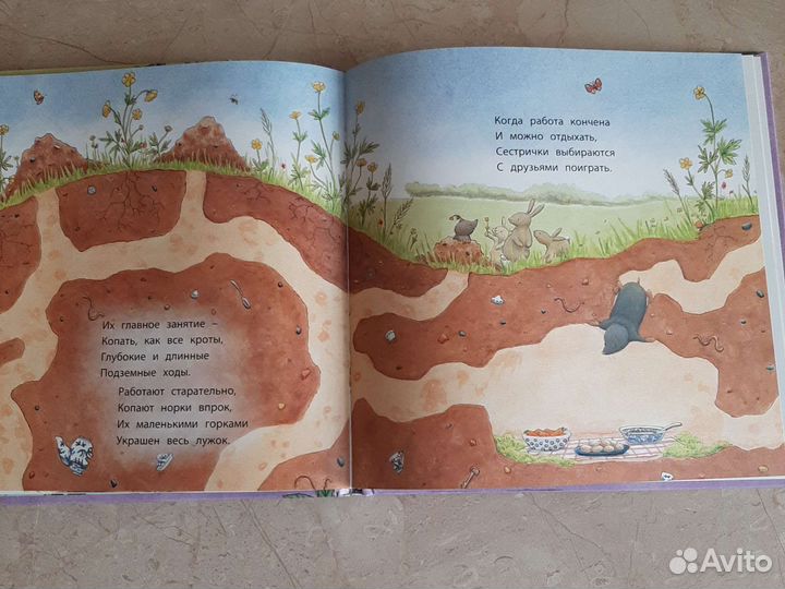 Детские книжки