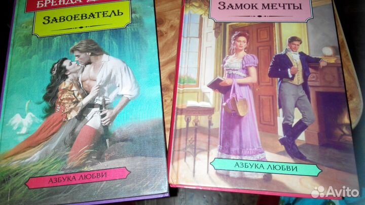 Любовные романы