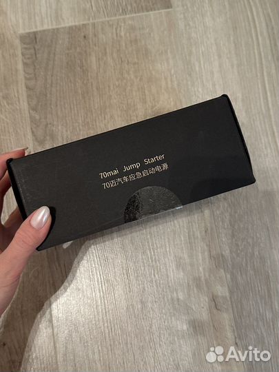 Пусковое устройство для автомобиля Xiaomi