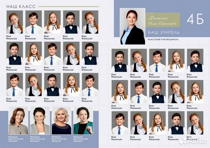 Выпускникам