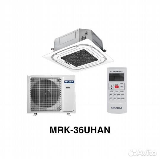 Marsa сплит-системы кассетного типа