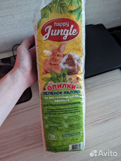 Клетка, переноска для хомяков