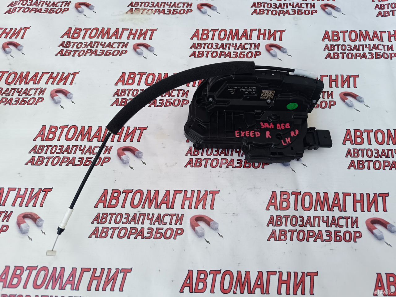 Замок двери задний левый Exeed RX