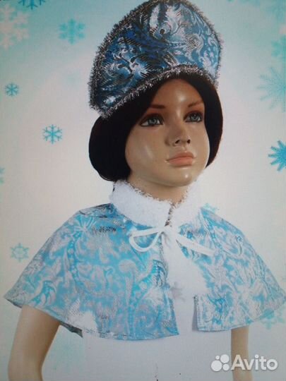 Набор карнавальный