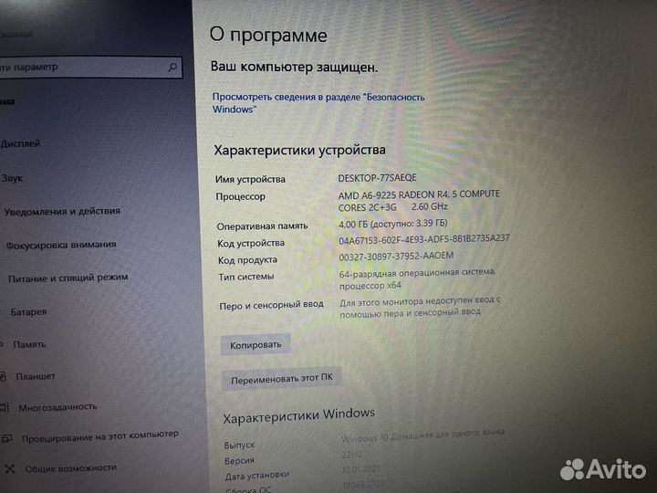 Ноутбук Lenovo ideapad