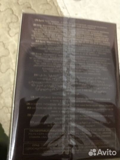 Духи Far Away Beyond