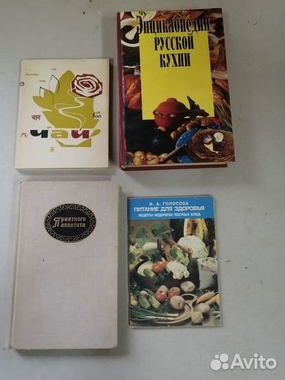 Книги по кулинарии
