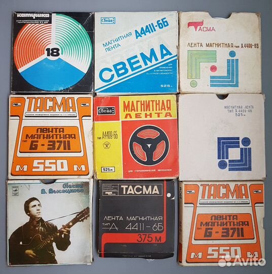 Бобины (Катушки с магнитными лентами)