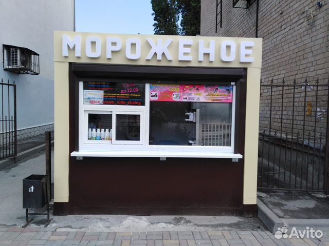 Аренда торгового павильона или земельного участка купить в Шахтах ...