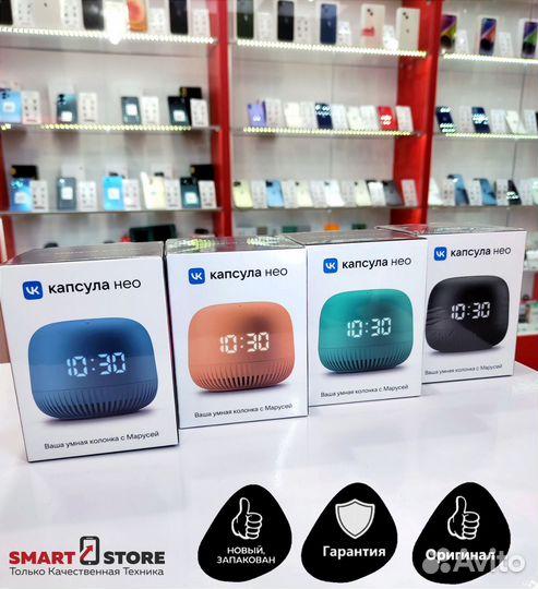 Умная Колонка VK капсула Нео с Марусей