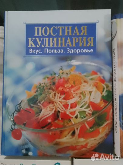 Кулинарные книги