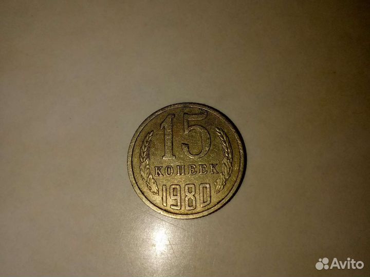 Монеты СССР