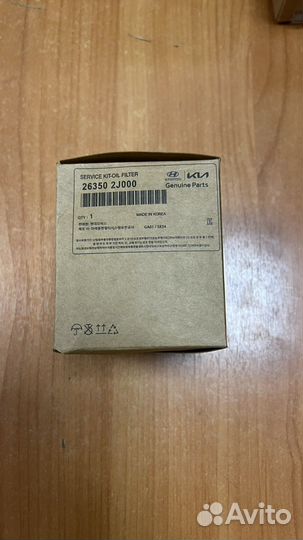 Филтр маслянный 26350 2J000