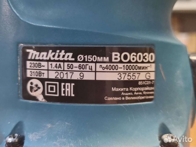 Эксцентриковая шлифмашина Makita BO6030, 310 Вт