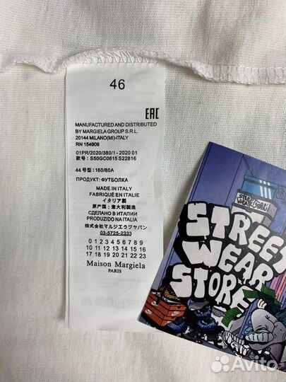 Футболка Maison Margiela