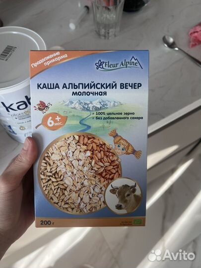 Молочная смесь козья и каши