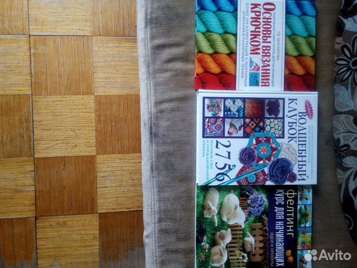 Книги по рукоделию