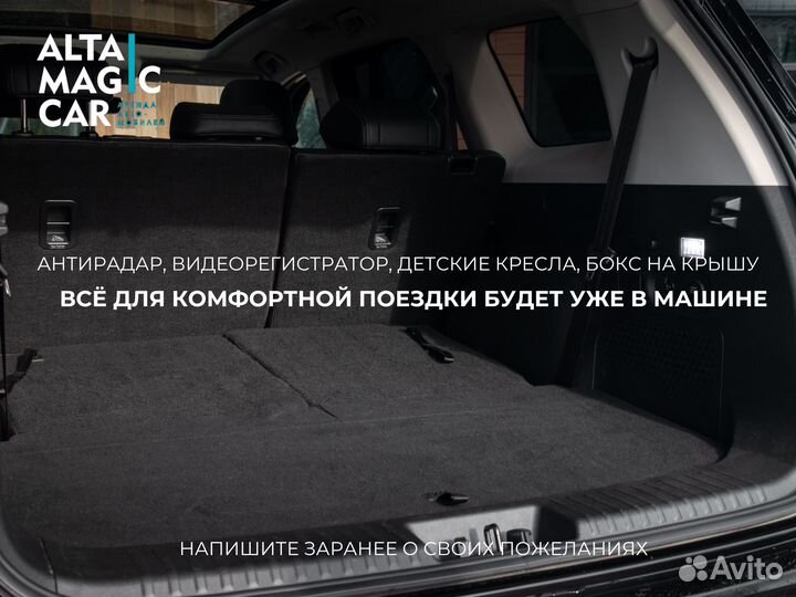 Аренда авто Exeed VX без водителя в Горном Алтае