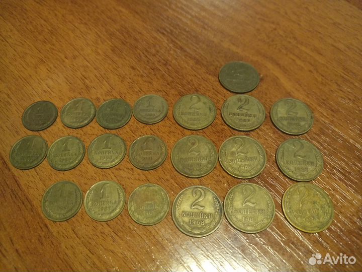 Монеты времен СССР 1и2 копейки
