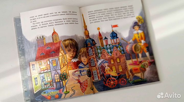 Детские книги пакетом Сказки Андерсен