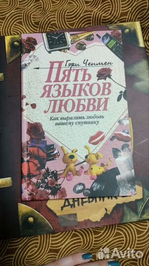 Гравити фолз дневник 3 и другие книги